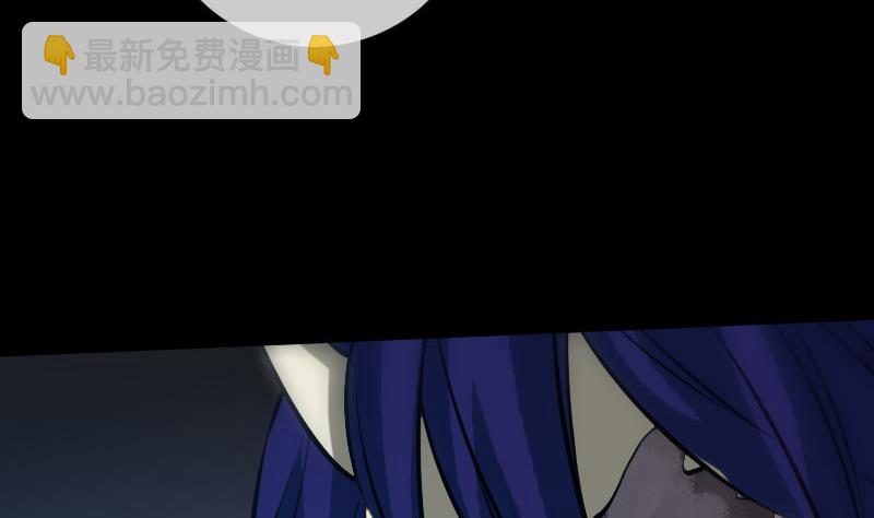 🍴劫天运 第218话 赠鬼 第20页