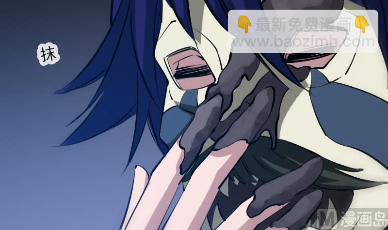 🍴劫天运 第218话 赠鬼 第21页