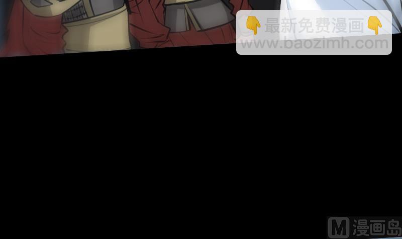 🍴劫天运 第218话 赠鬼 第24页