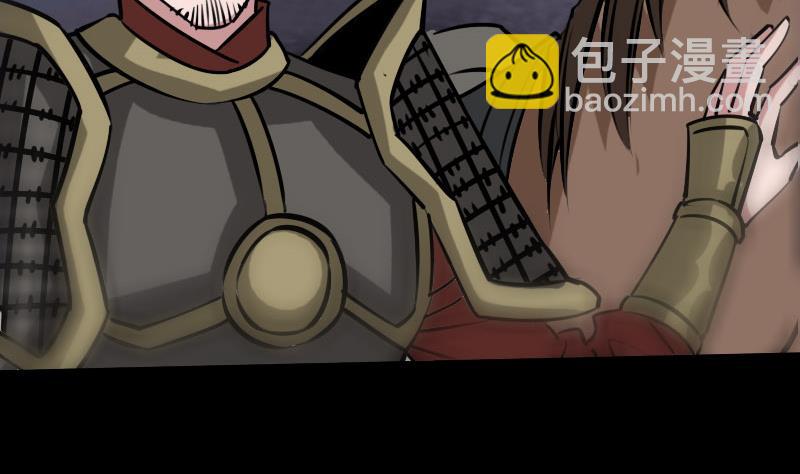 🍴劫天运 第218话 赠鬼 第31页