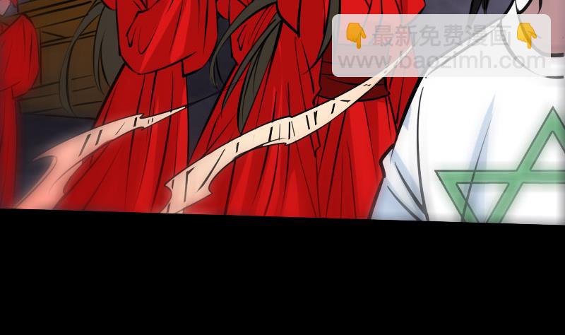 🍴劫天运 第218话 赠鬼 第34页