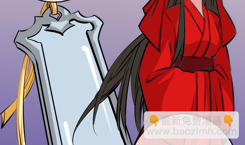 🍴劫天运 第218话 赠鬼 第43页