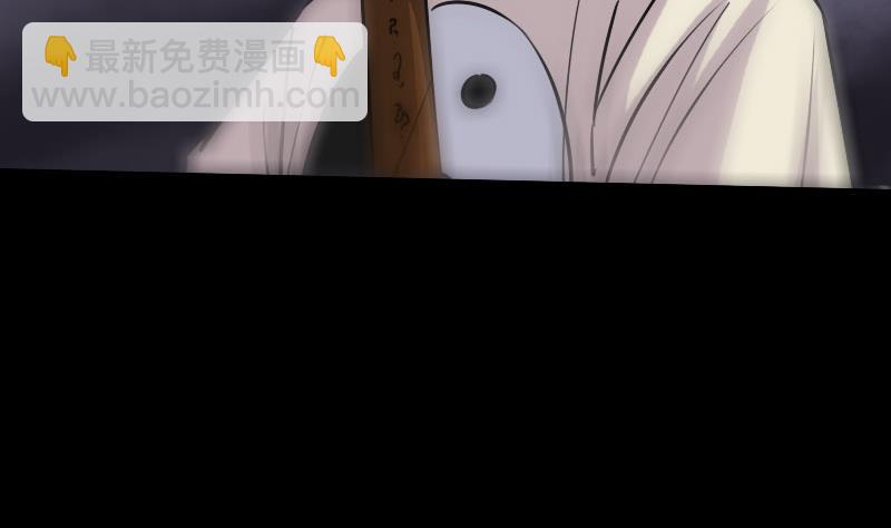 🍴劫天运 第218话 赠鬼 第49页