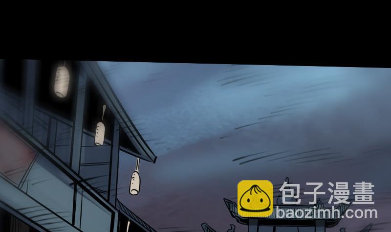 🍴劫天运 第218话 赠鬼 第50页