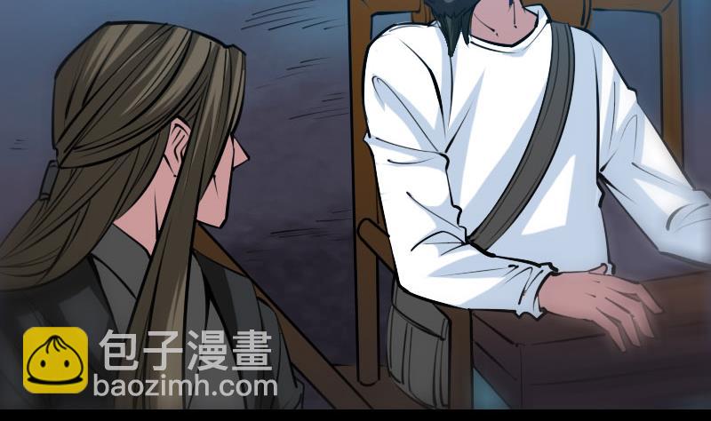 🍴劫天运 第219话 宣王 第10页