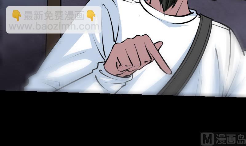 🍴劫天运 第219话 宣王 第15页