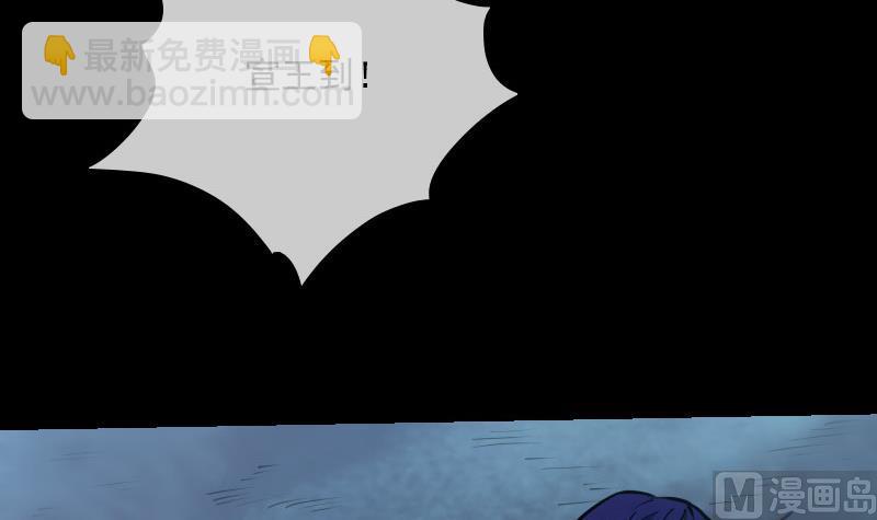 🍴劫天运 第219话 宣王 第21页