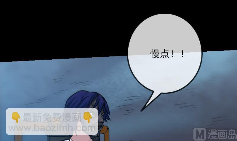 🍴劫天运 第219话 宣王 第27页