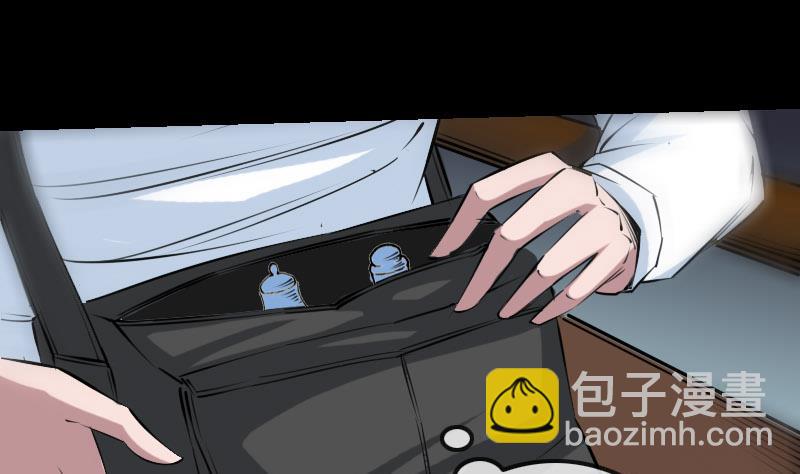 🍴劫天运 第219话 宣王 第31页