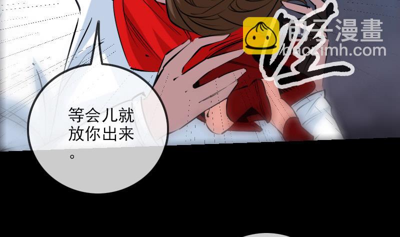 🍴劫天运 第219话 宣王 第34页