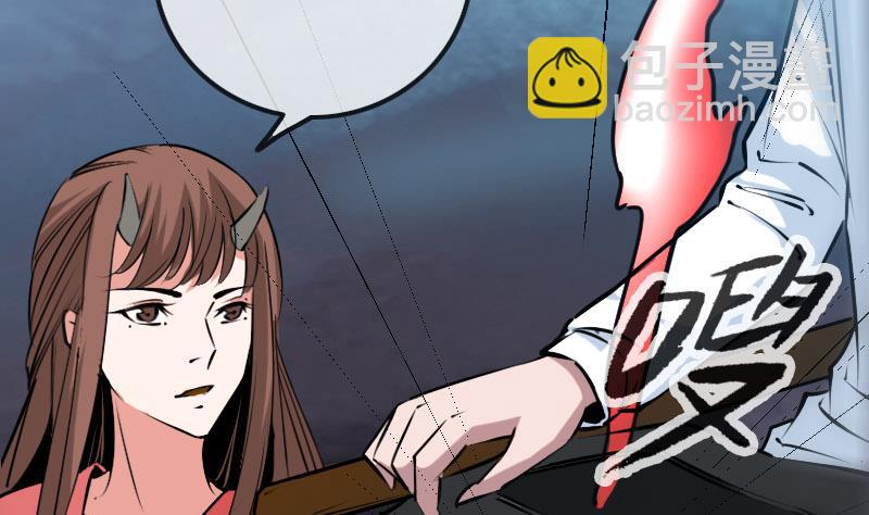 🍴劫天运 第219话 宣王 第38页