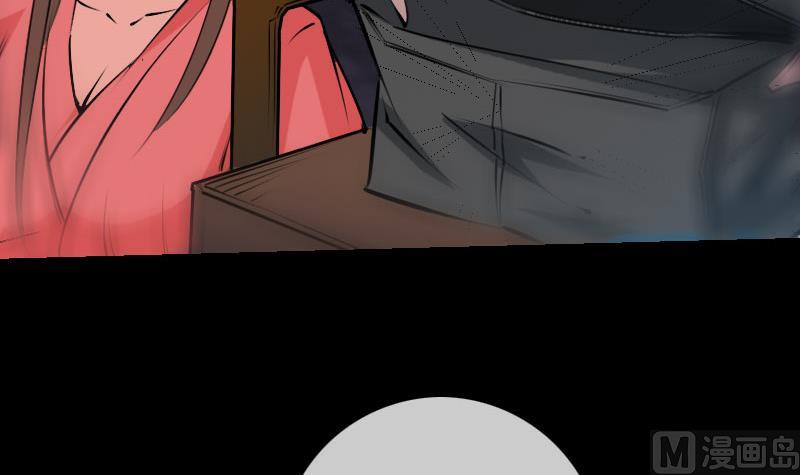 🍴劫天运 第219话 宣王 第39页