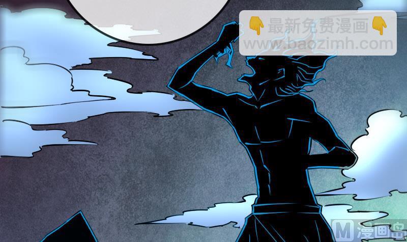🍴劫天运 第219话 宣王 第45页