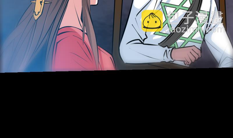 🍴劫天运 第219话 宣王 第49页