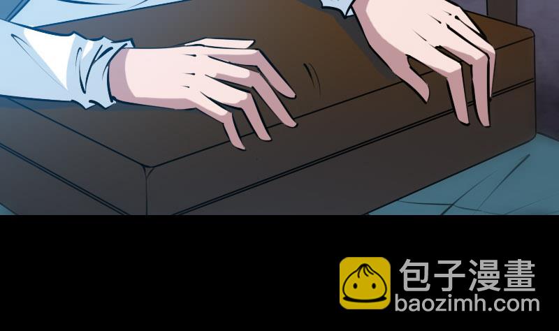 🍴劫天运 第219话 宣王 第8页