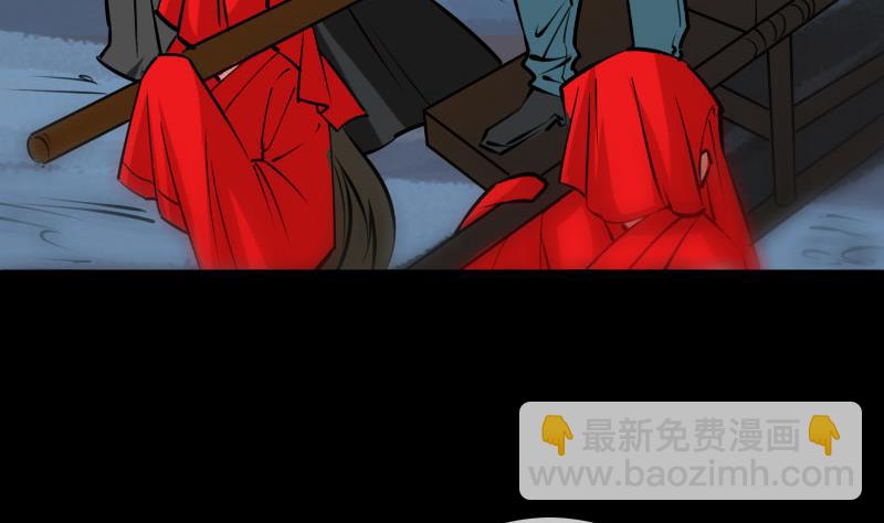 🍴劫天运 第220话 身份 第20页