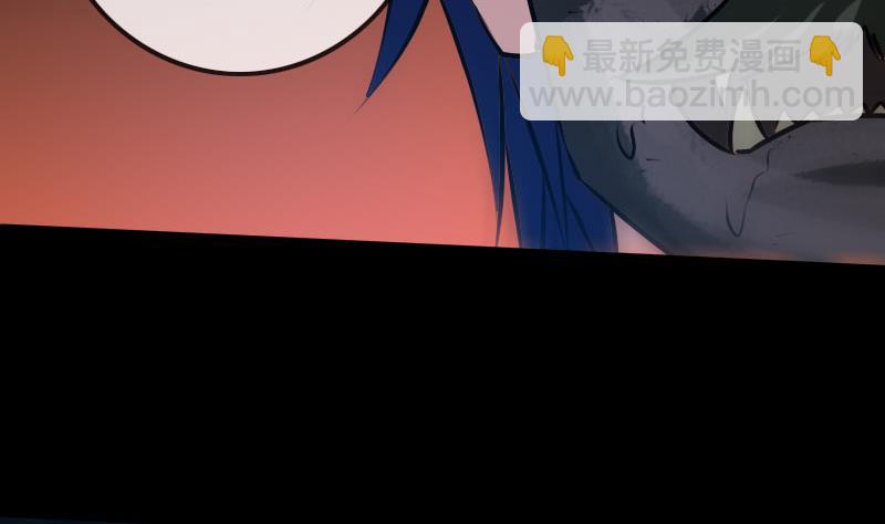 🍴劫天运 第220话 身份 第37页