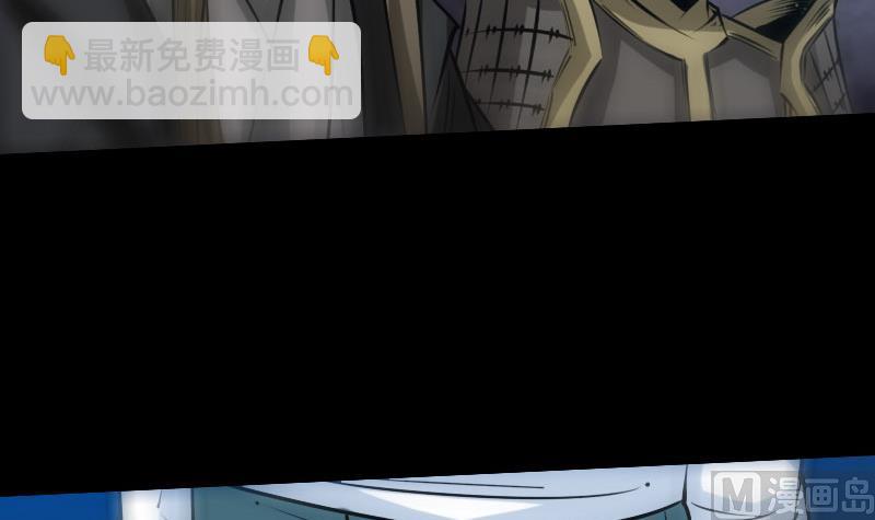 🍴劫天运 第221话 守城 第18页