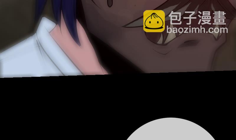 🍴劫天运 第222话 发现 第13页