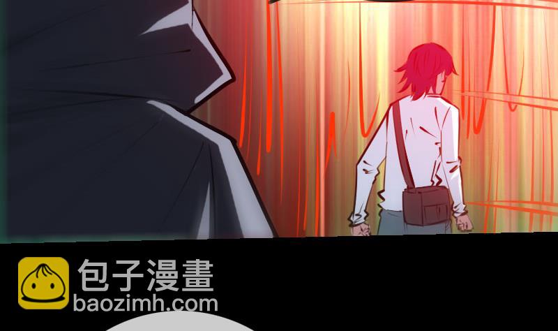 🍴劫天运 第222话 发现 第17页