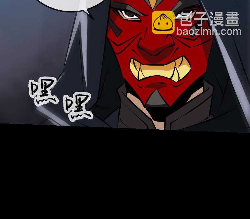🍴劫天运 第222话 发现 第28页