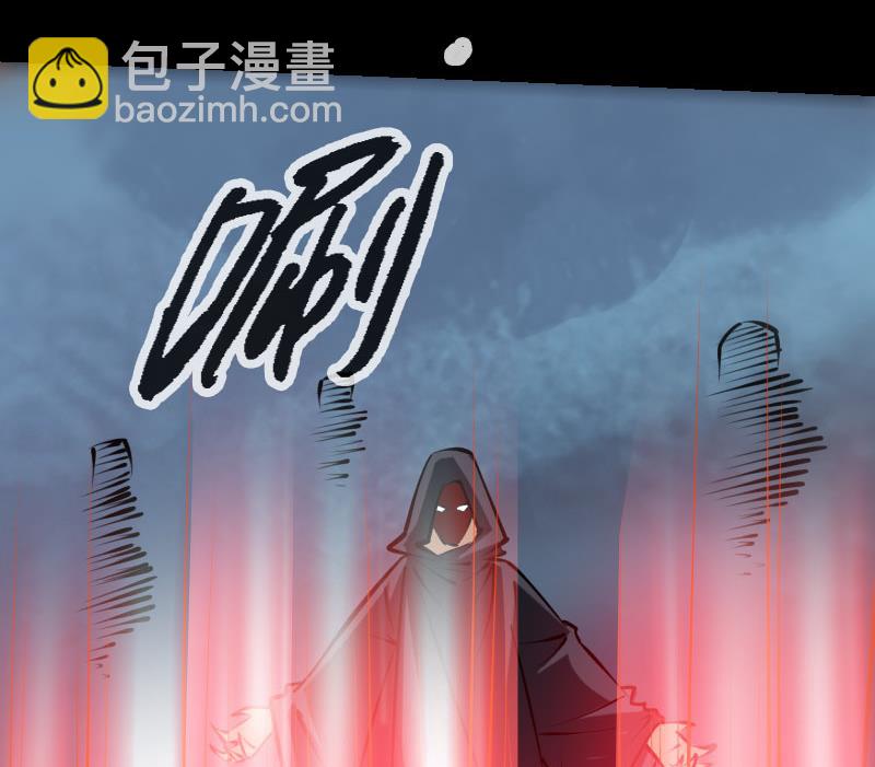 🍴劫天运 第222话 发现 第29页