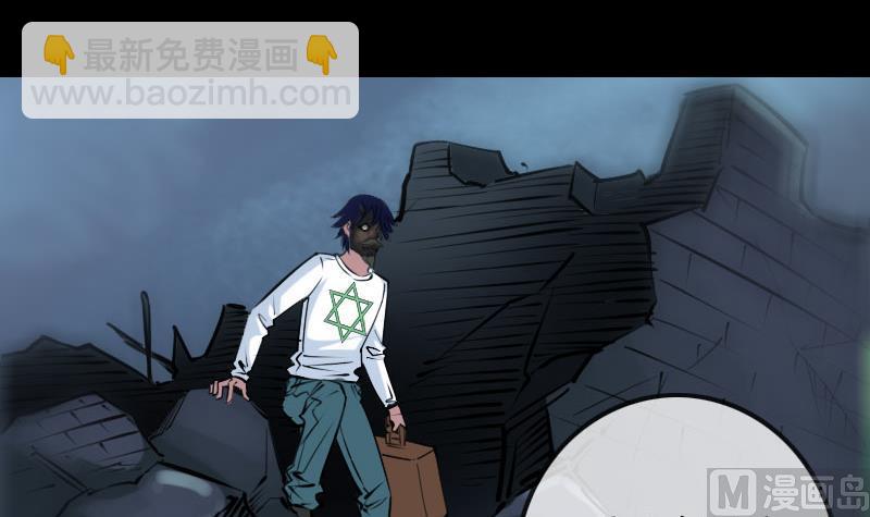 🍴劫天运 第222话 发现 第3页