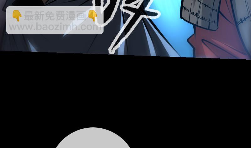 🍴劫天运 第222话 发现 第37页