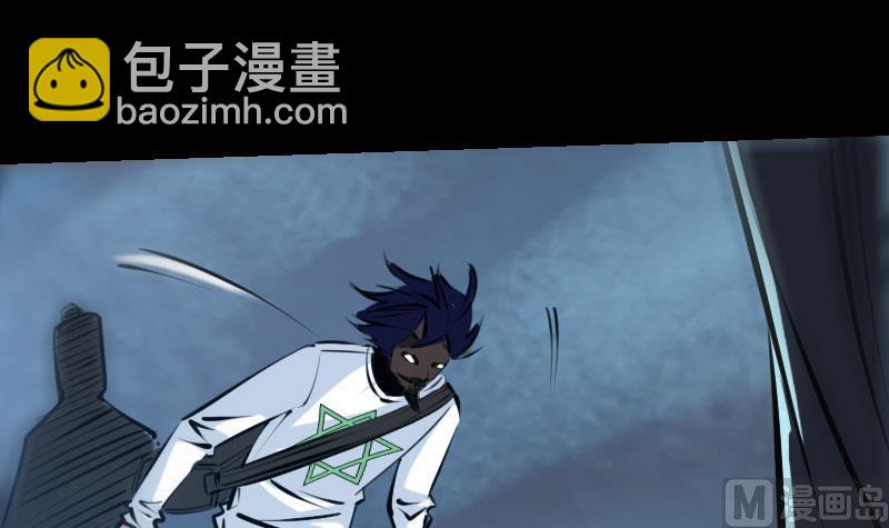 🍴劫天运 第222话 发现 第45页