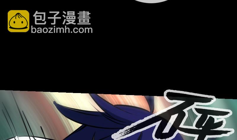 🍴劫天运 第222话 发现 第47页