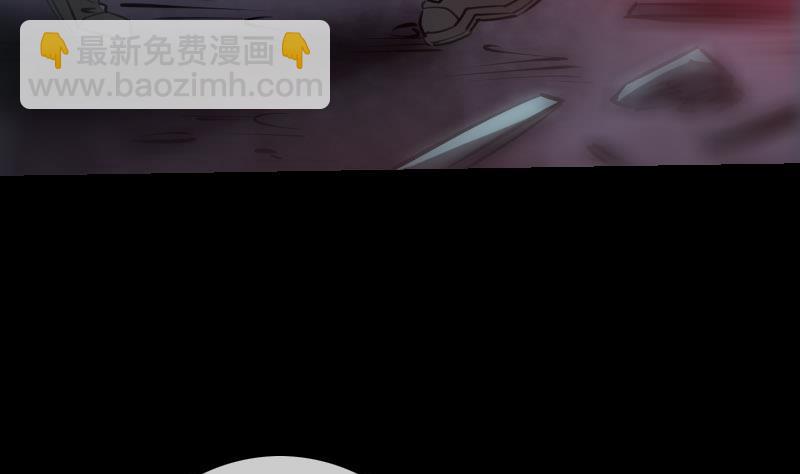 🍴劫天运 第222话 发现 第8页