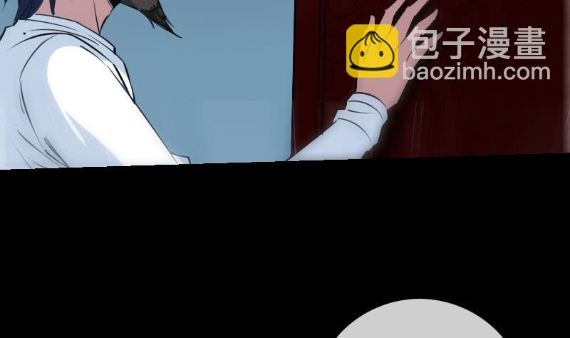 🍴劫天运 第223话 血棺 第14页
