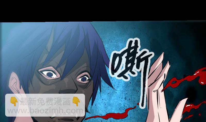 🍴劫天运 第223话 血棺 第20页