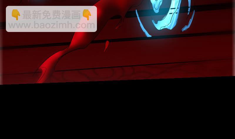 🍴劫天运 第223话 血棺 第23页