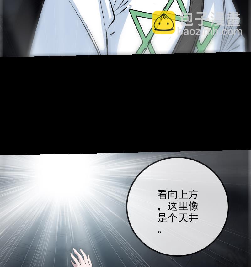 🍴劫天运 第223话 血棺 第28页