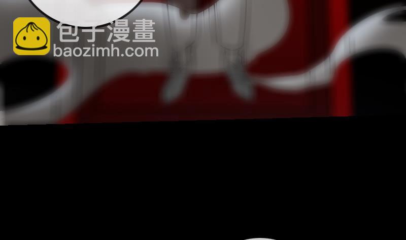 🍴劫天运 第223话 血棺 第43页