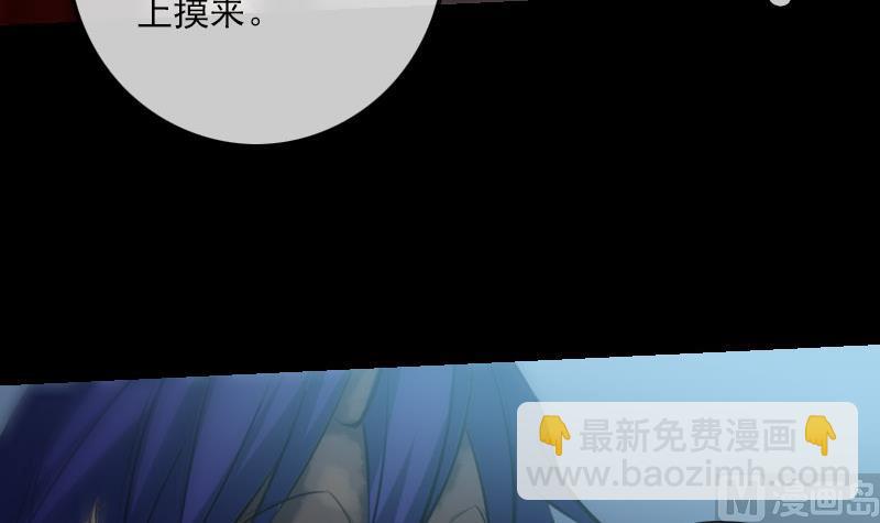 🍴劫天运 第223话 血棺 第48页