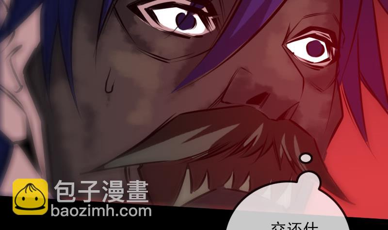 🍴劫天运 第224话 交还 第10页