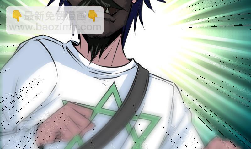 🍴劫天运 第224话 交还 第23页