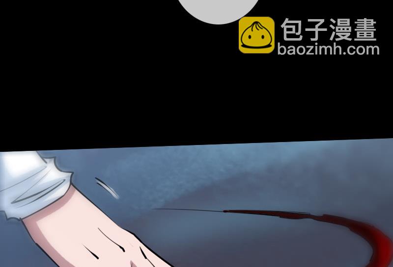 🍴劫天运 第224话 交还 第26页