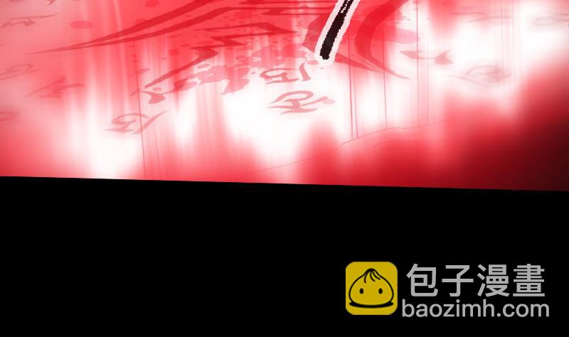 🍴劫天运 第224话 交还 第31页