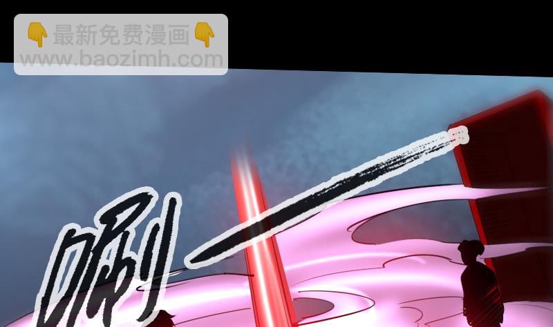 🍴劫天运 第224话 交还 第32页