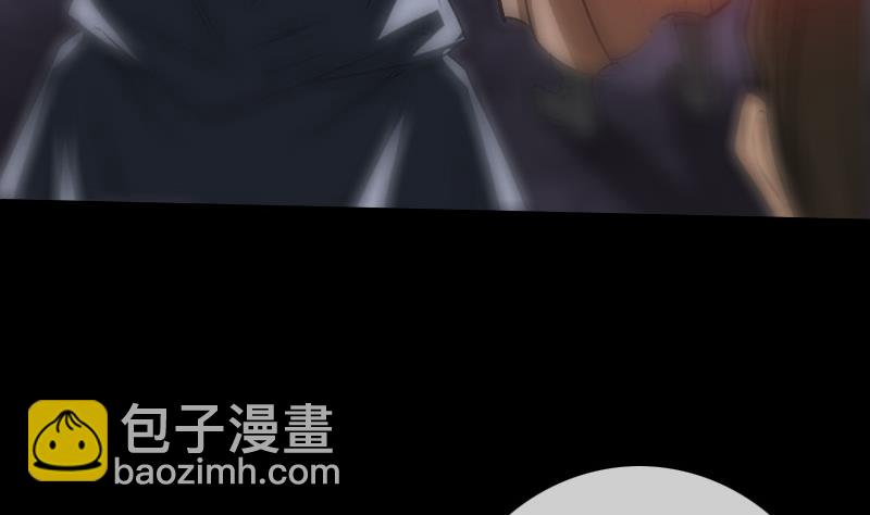 🍴劫天运 第224话 交还 第41页
