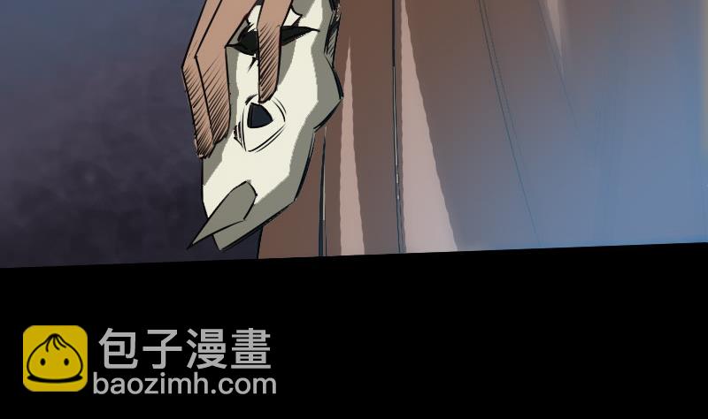 🍴劫天运 第224话 交还 第47页