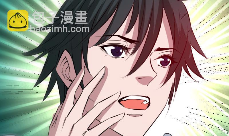 🍴劫天运 第224话 交还 第49页