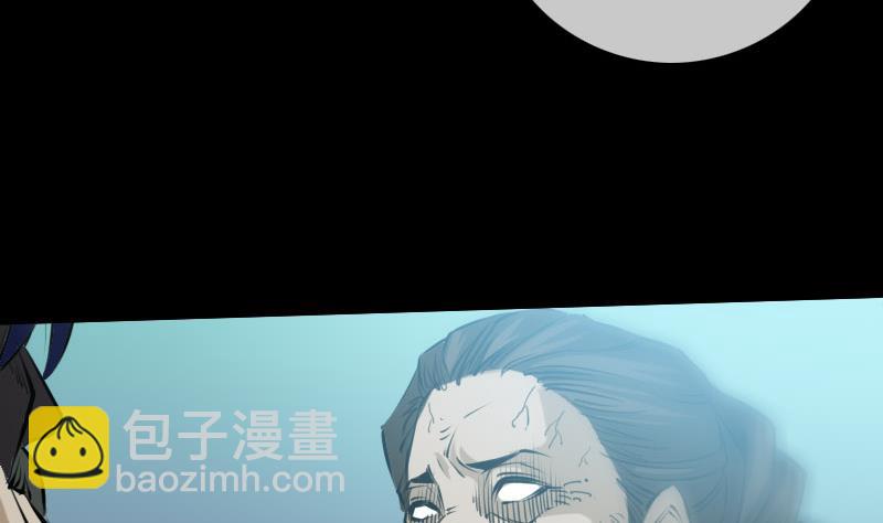 🍴劫天运 第224话 交还 第5页