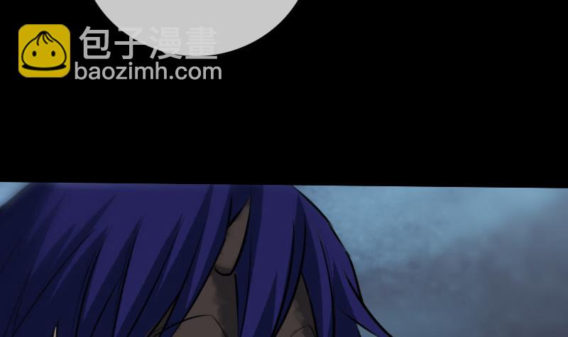 🍴劫天运 第224话 交还 第7页