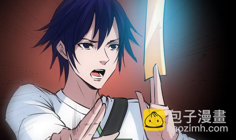 🍴劫天运 第225话 重伤 第17页
