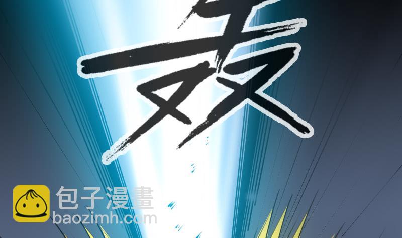 🍴劫天运 第225话 重伤 第19页