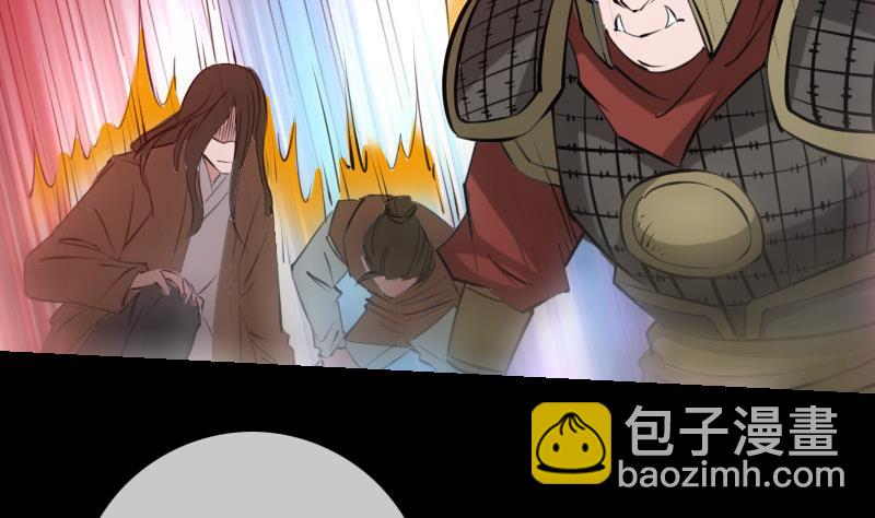 🍴劫天运 第225话 重伤 第22页